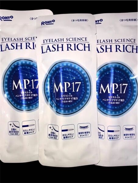 ロート製薬 ラッシュリッチ まつ毛美容液 2.5mL 3本セット