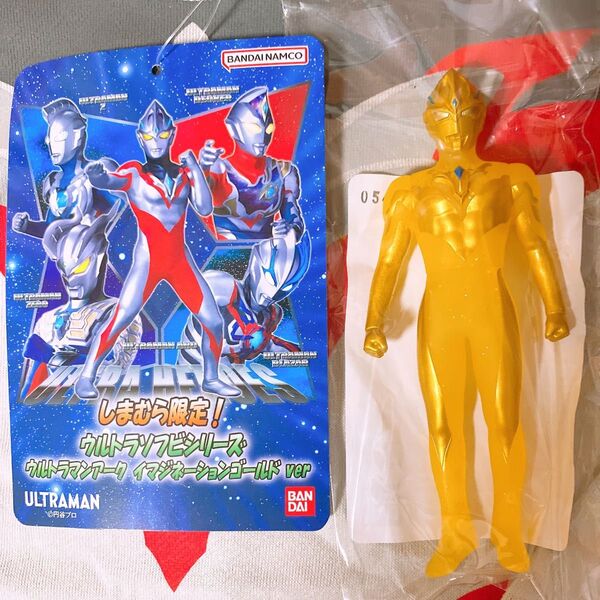 【未開封!】ウルトラマンアーク ゴールド 限定 ソフビ フィギュア バンダイ