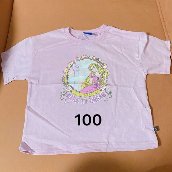 【未使用】ラプンツェル Tシャツ 100 女の子 半袖 かわいい ディズニー プリンセス キッズ