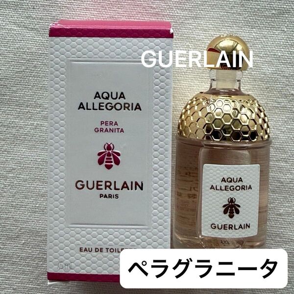 【新品 未開封】GUERLAIN アクアアレゴリア ペラ グラニータ 7.5ml 香水 オーデトワレ