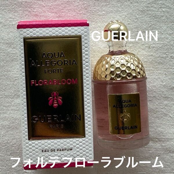 【新品 未開封】GUERLAIN アクアアレゴリア フォルテフローラブルーム 7.5ml 香水 オーデパルファム