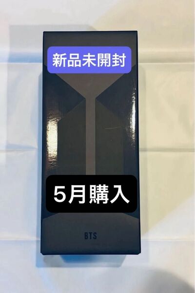 5月購入 BTS Official ペンライトアミボムver.4 新品 フォトカード付