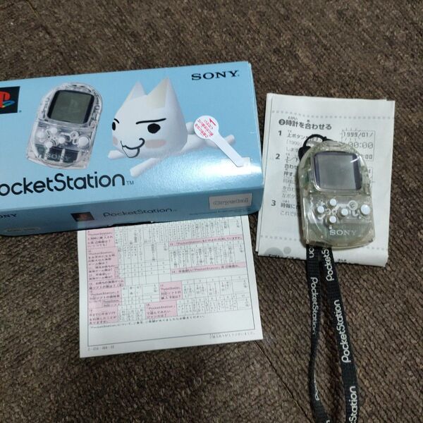 ポケットステーション SONY SCPH-4000 ソニー PocketStation PS1