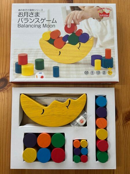 Ed Inter お月さまバランスゲーム 森のあそび道具シリーズ 積み木 知育玩具 おもちゃ 木製