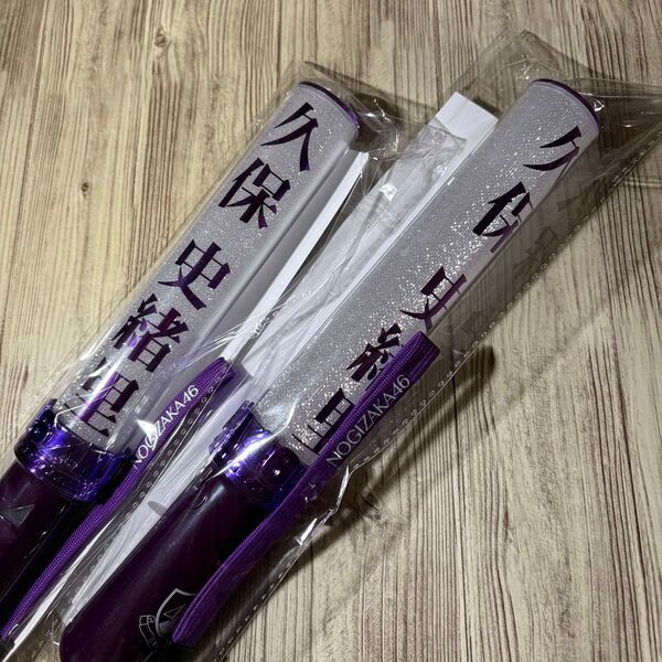 【新品】乃木坂46 個別スティックライト neo II 11colors 久保史緒里