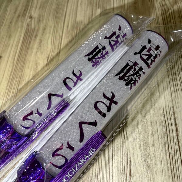 【新品】乃木坂46 個別スティックライト neo II 11colors 遠藤さくら