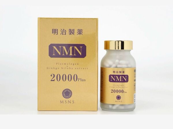 明治製薬 NMN 20000 Plus 新品未開封