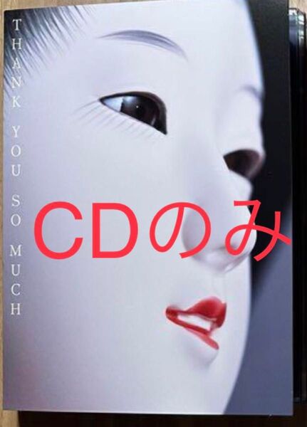 未使用<CDのみ>サザンオールスターズ THANK YOU SO MUCH