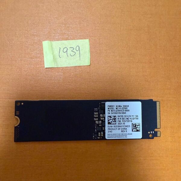 1939時間 同梱可能 NVME 256Gb M.2 2280 SSD