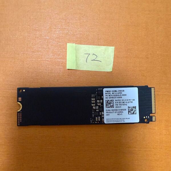 72時間 同梱可能 NVME 256Gb M.2 2280 SSD