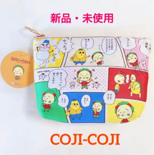 新品 未使用 COJI-COJI コジコジ レピア織ポーチ さくらももこ ポーチ メイクポーチ ペンケース 小物入れ 収納