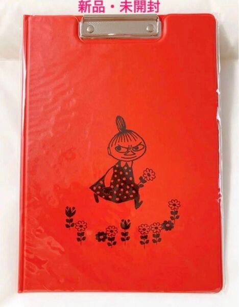 新品 未使用 MOOMIN ムーミン リトルミイ A4クリップボード バインダー 文房具 筆記用具 リトルミー