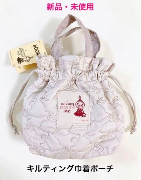 新品 未使用 MOOMIN ムーミン リトルミイ キルティング 巾着ポーチ 小物入れ 収納 手提げ ミニトートバッグ 保冷機能