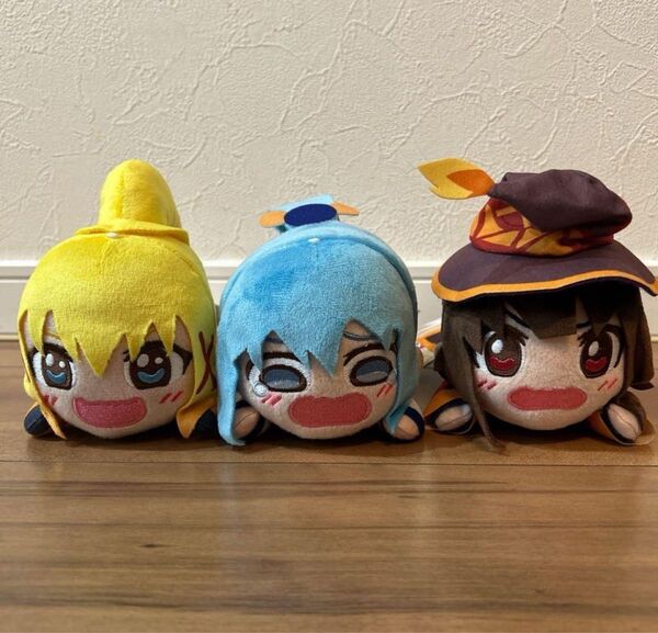 この素晴らしい世界に祝福を!このすばのアクア、めぐみん、ダクネスのかわいい寝そべりぬいぐるみセット 寝そべりぬいぐるみ