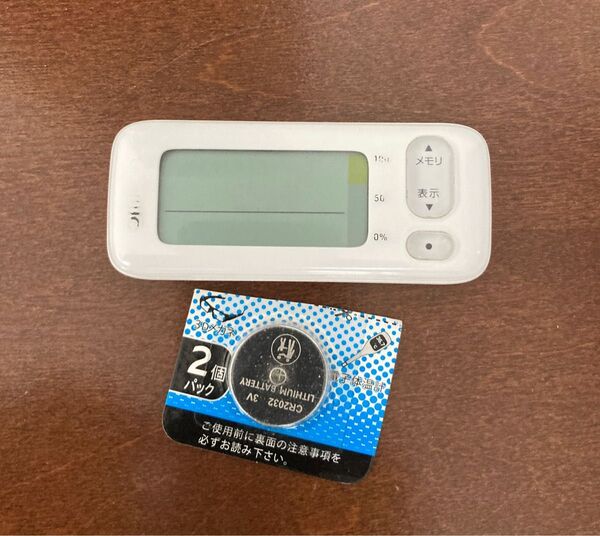 オムロン 歩数計 HJA-405T CR2032 ボタン電池付きカロリスキャン 活動量計 万歩計 OMRON