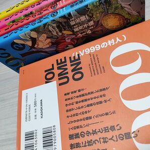 LV999の村人 1~4、6巻 ※5巻だけなし