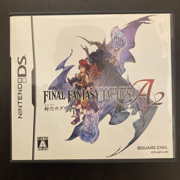 ファイナルファンタジータクティクスA2 封穴のグリモア NDS