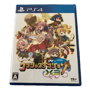 PS4 クラシックダンジョンX3 (2025年2月27日発売)
