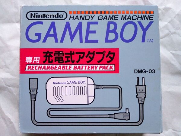 任天堂 ゲームボーイ専用 充電式ACアダプター DMG-03