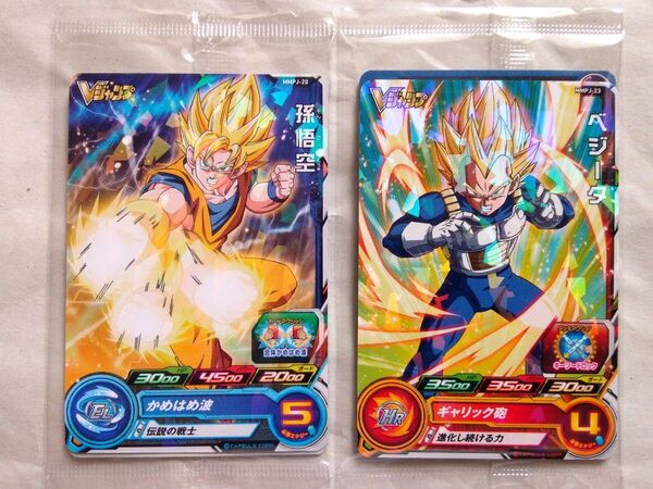 Vジャンプ 定期購読特典カード ドラゴンボール