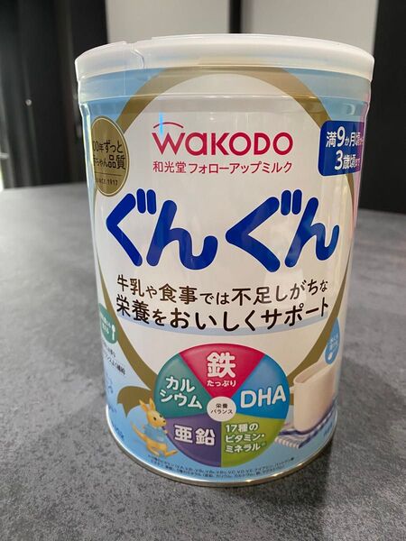 和光堂 フォローアップミルク ぐんぐん 830g