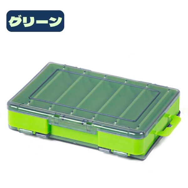 【送料無料】ルアー収納ケース ルアーケース 両面収納ケース 12個 丸洗い 釣具 ルアーケース フィッシング 両面 釣り具 ルアー