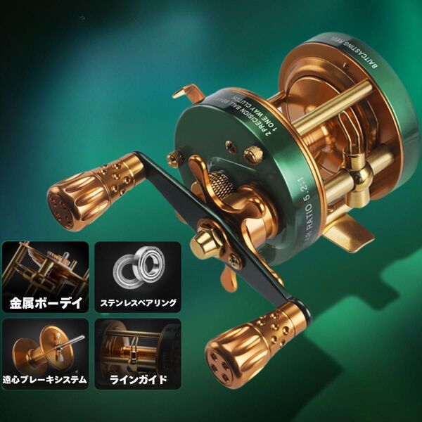 【送料無料】ベイトリール ビッグベイトリール リール 両軸リール 釣り 右ハンドル スロージギング ロックフィッシュ タイラバ