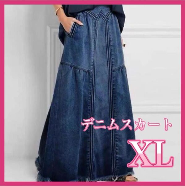 ★お値下げ★ デニム ロングスカート マキシ丈 フリンジ Aライン ネイビー XL スカート デニム ロング スカート