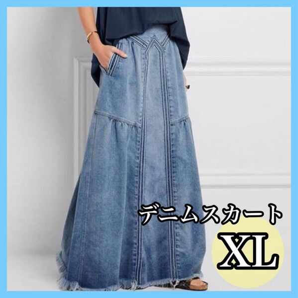 デニム ロングスカート マキシ丈 フリンジ Aライン ストリート ゆったり XL ロング丈 デニムスカート ボトムス