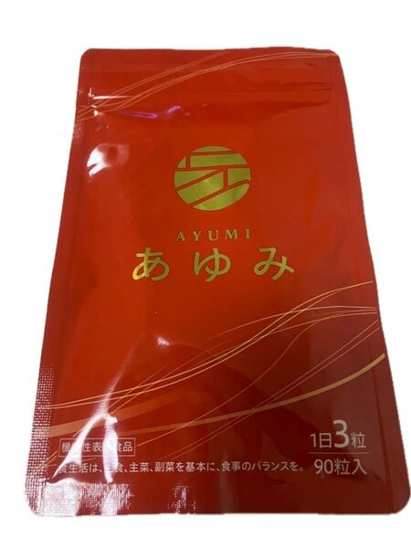 さくらの森 あゆみ 90粒