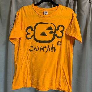 【イーカプコン限定】モンスターハンターゆるTシャツ(こんがり肉)