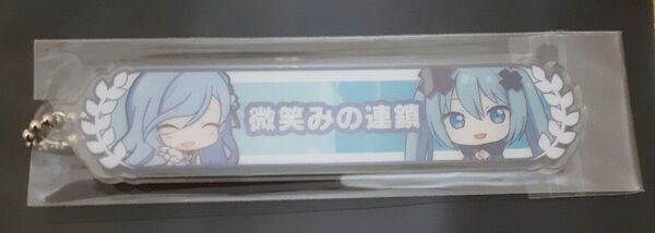 微笑みの連鎖 日野森 雫 劇場版 プロジェクトセカイ 壊れたセカイと歌えないミク 入場者特典 キーホルダー 来場者プレ 18週