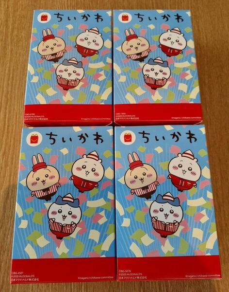 新品未使用 ちいかわ ハッピーセット コンプリート 第2弾 全4種 ハチワレ うさぎ モモンガ マクドナルド