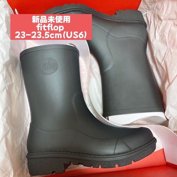 【新品】fitflop★レインブーツ(長靴)★23cm-23.5cm
