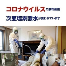 送料無料 1300ppm 12リットルボトル蛇口付 厚労省認定 次亜塩素酸水 次世代除菌アルコール代替 ウィルス99.9％除菌 自社工場より出荷_画像2