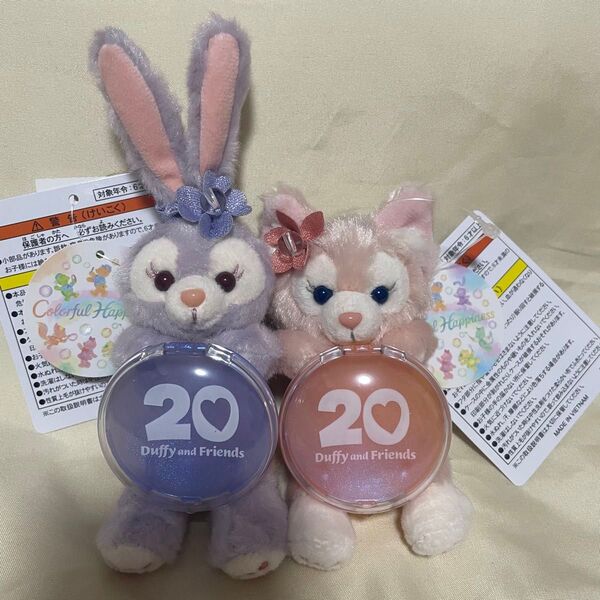 ディズニー ダッフィー20周年 カラフルハピネス リーナベル ステラルー ぬいぐるみチャーム