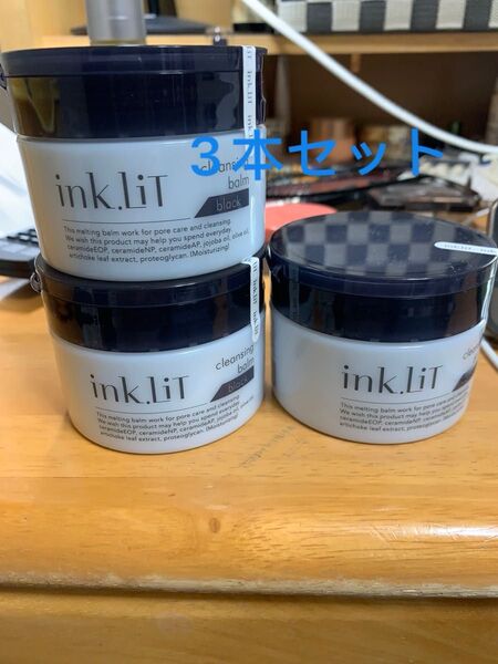 ink.lit クレンジングバーム ブラック 3個セット