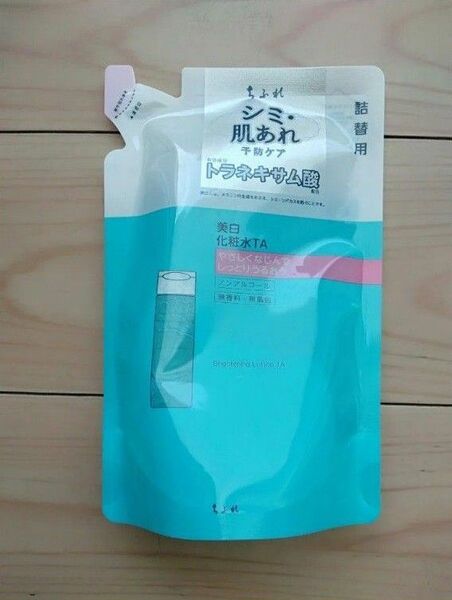 ちふれ 美白化粧水TA 詰替用 150ml つめかえ用 クーポン ポイント 消化 トラネキサム酸