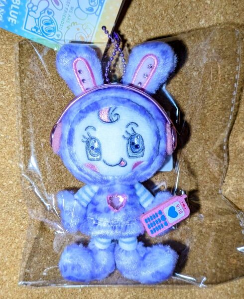 ナルミヤキャラクターズ レオパードぬいぐるみチャーム ベリエちゃん キーホルダー パープル ナカムラくん 4種セットで割引してます