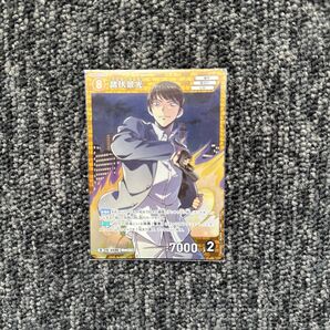 コナンカード TCG 新たなる謎 R 諸伏景光 0590
