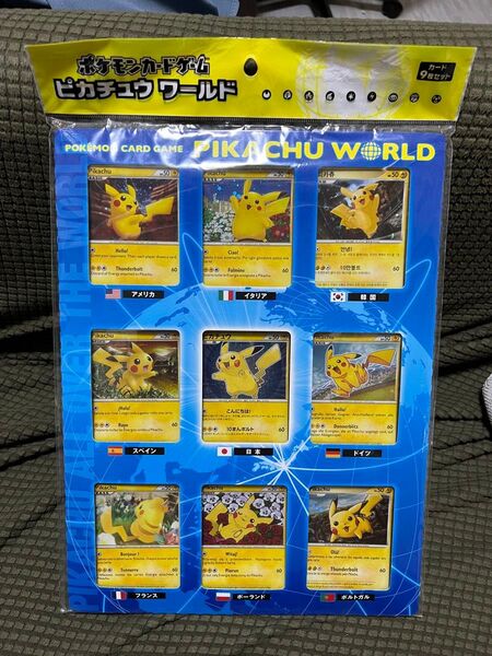新品未開封 ポケモンカードゲーム ピカチュウ ワールド PIKACHU WORLD