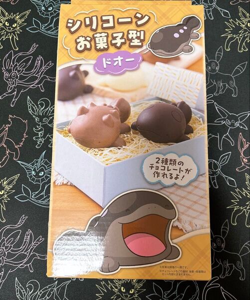 シリコーン お菓子型 ドオー 新品未使用品
