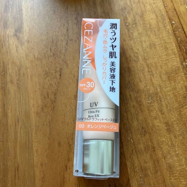 セザンヌ UVウルトラフィットベースEX オレンジベージュ 化粧下地 SPF30 PA++