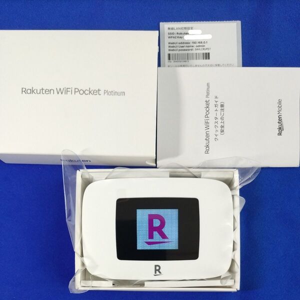 楽天 WiFi モバイルルーター Rakuten Wi-Fi Pocket Platinum ホワイト