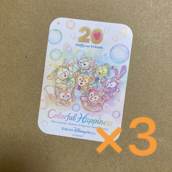 ダッフィー&フレンズ20周年 カラフルハピネス ステッカー 3枚セット シール