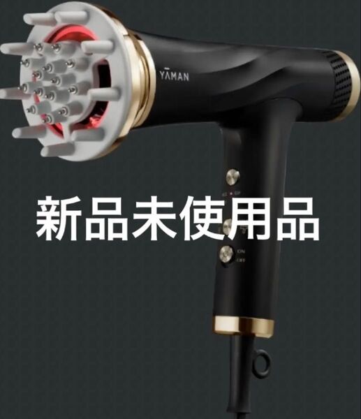 新品YA-MANヴェーダリフトドライヤー 1年保証付き