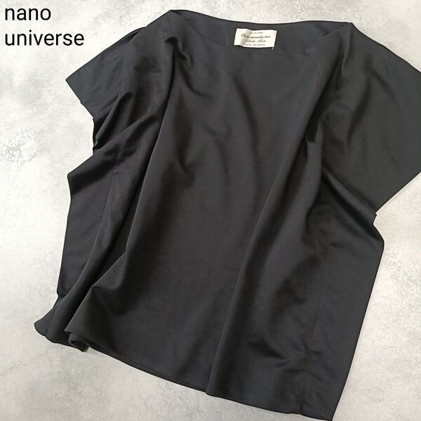 美品 ナノユニバース フレンチスリーブ カットソー 半袖 黒 ブラック
