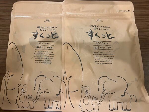 偏食っ子のためのおやさいぐみ すくっとグミ 2袋