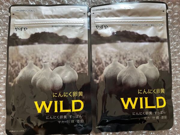【新品未開封】やずや にんにく卵黄 WILD 62粒入り2袋