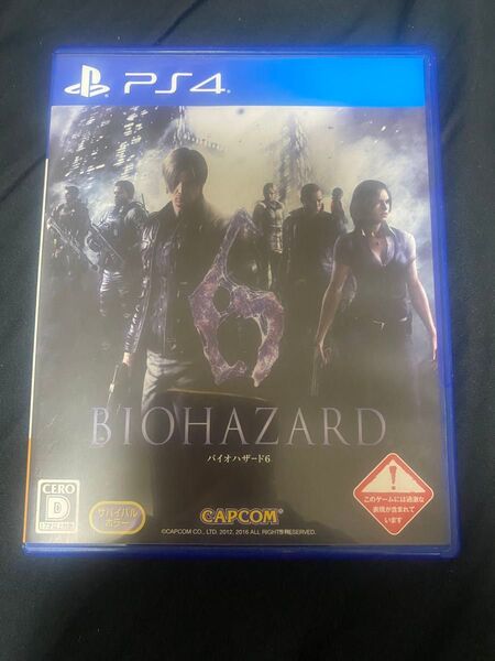 PS4 バイオハザード6